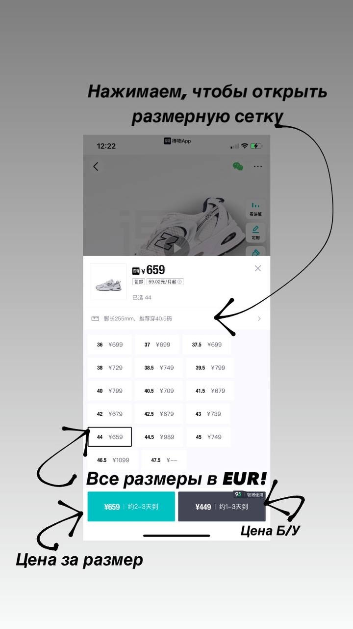 6. Нажимаем на бирюзовую кнопку, чтобы выбрать размер в EUR. Image